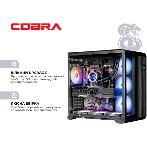 Фото - Системный блок Cobra Gaming (A99X.32.S1.56.21953)