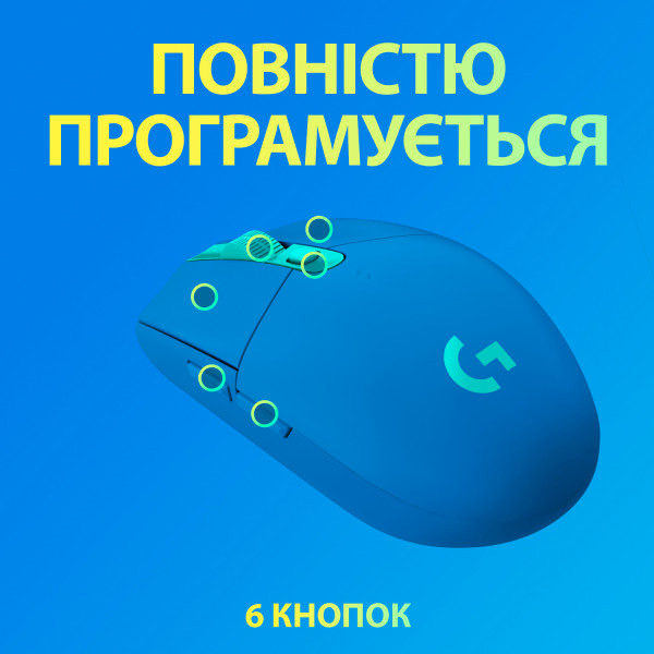 Фото - Мышь беспроводная игровая Logitech G305 Lightspeed Blue (910-006014)