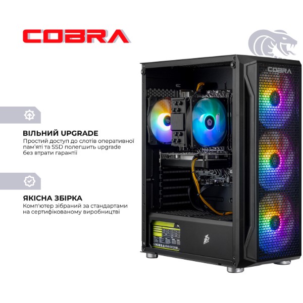 Фото - Системный блок Cobra Advanced (95F.64.S1.96XT.25085)
