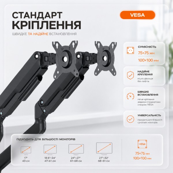 Фото - Кріплення настільне iTECH MBSG-04F