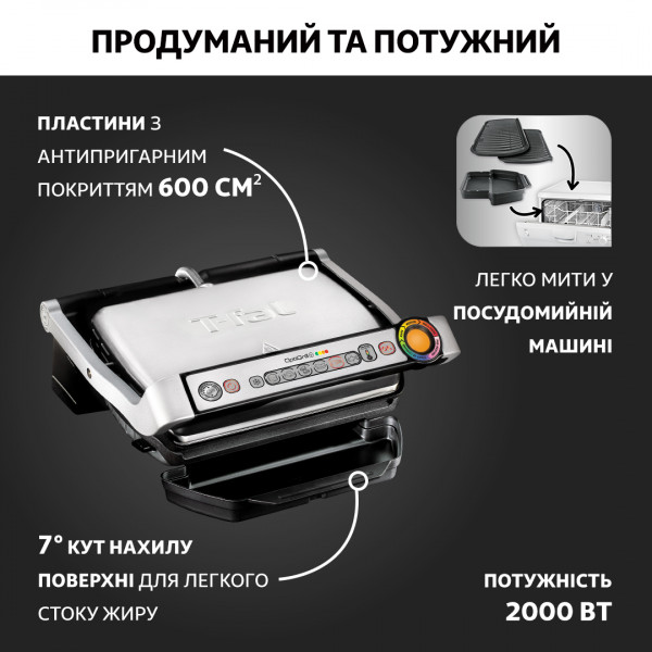Фото - Гриль-барбекю электрический Tefal OptiGrill+ GC 712D34