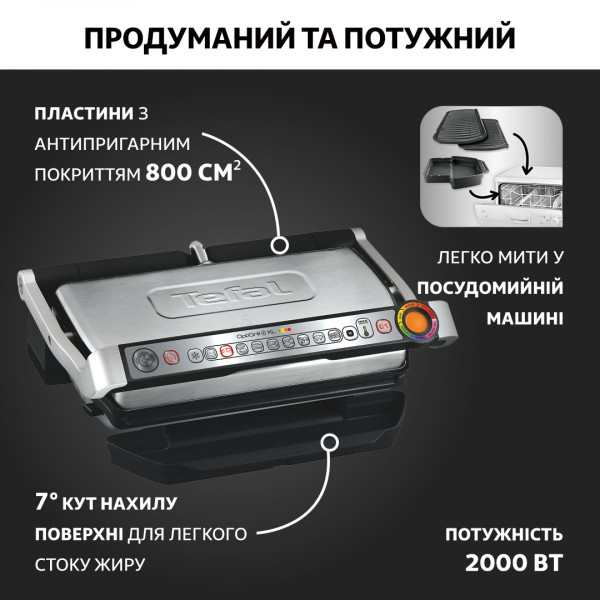 Фото - Гриль-барбекю електричний Tefal GC722D34 Optigrill+ XL