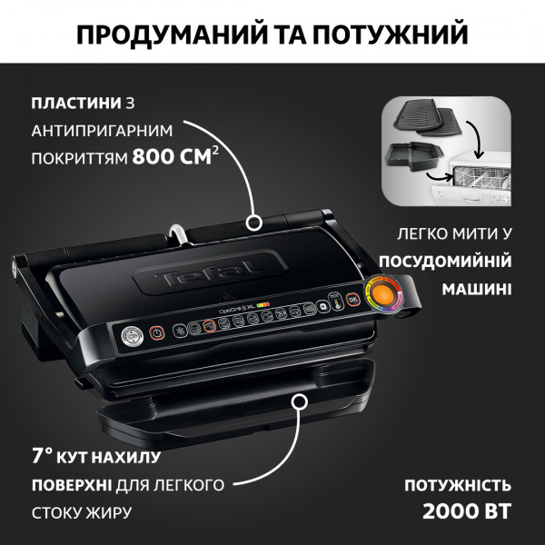 Фото - Гриль-барбекю електричний Tefal GC722834 Optigrill+ XL