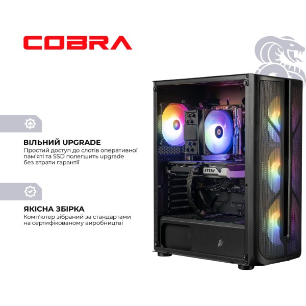 Фото - Системний блок Cobra Advanced Windows 11 Home (I134F.32.H1S5.96XT.23823W)