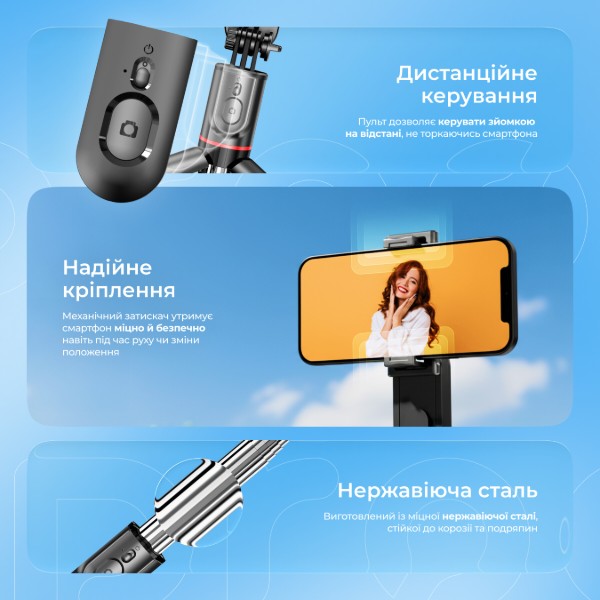 Фото - Трипод для селфи Proove Selfie Lume black