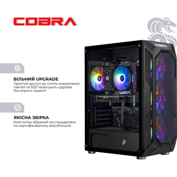Фото - Системный блок Cobra Advanced (A75F.32.S5.57.20939)