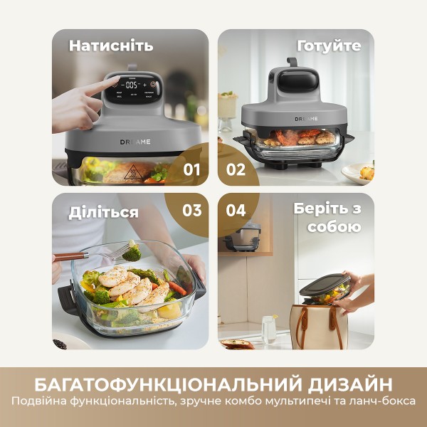 Фото - Мультипіч Dreame Tasti PT60 4.5L+2.5L Starlight Gray