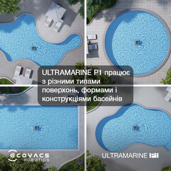 Фото - Пылесос робот для бассейна Ecovacs ULTRAMARINE P1 (SWB11)