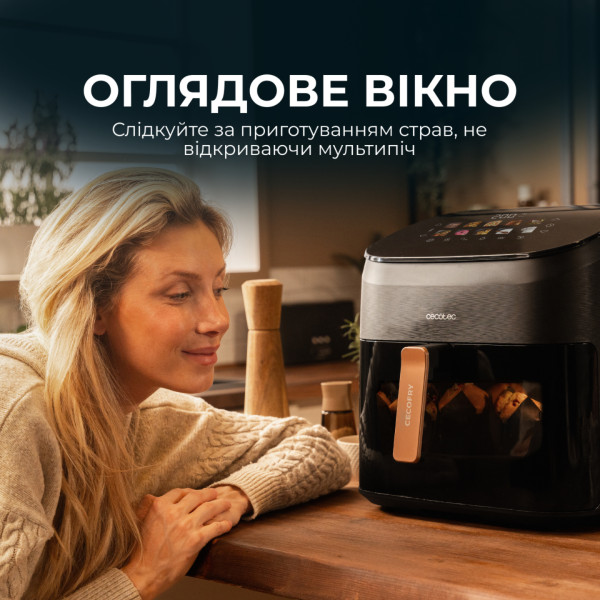 Фото - Мультипечь Cecotec Cecofry&Grill Smokin 6500 (A01 EU01 101135)