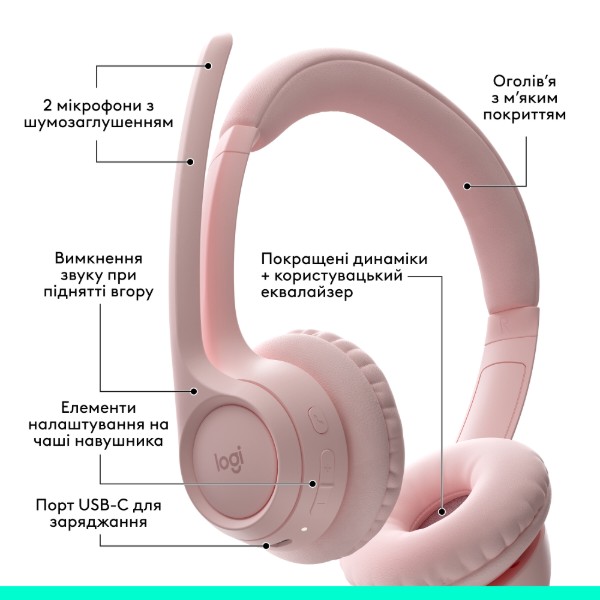 Фото - Гарнитура беспроводная Logitech Zone 300 Bluetooth Rose (981-001412)