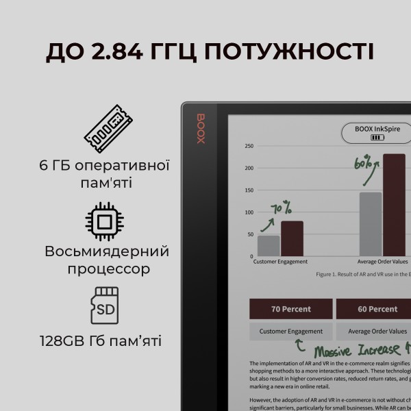 Фото - Електронна книга BOOX Tab X С