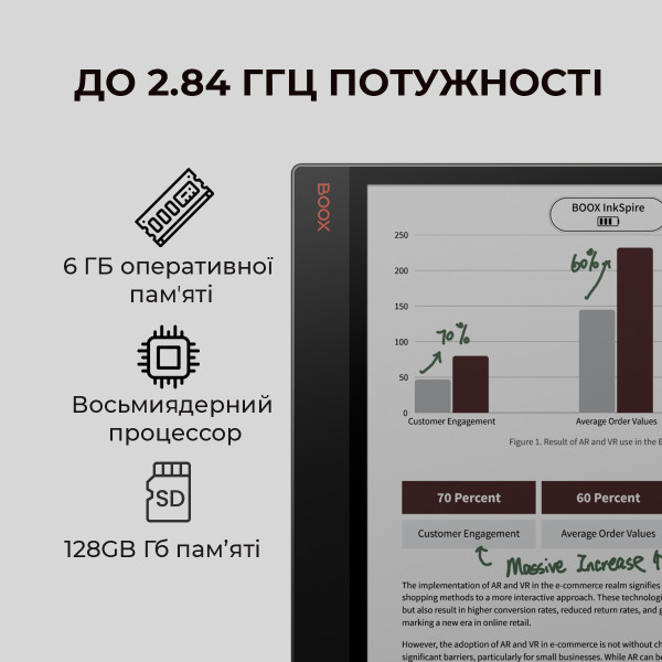 Фото - Електронна книга BOOX Tab Ultra C Pro
