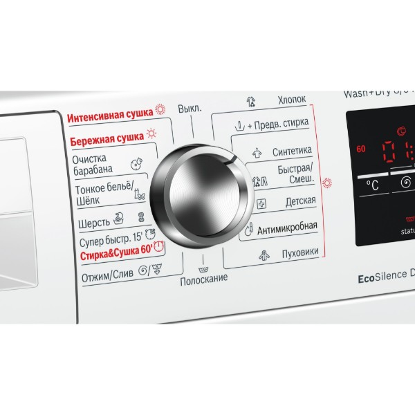 Фото - Стирально-сушильная машина Bosch WVG30463OE