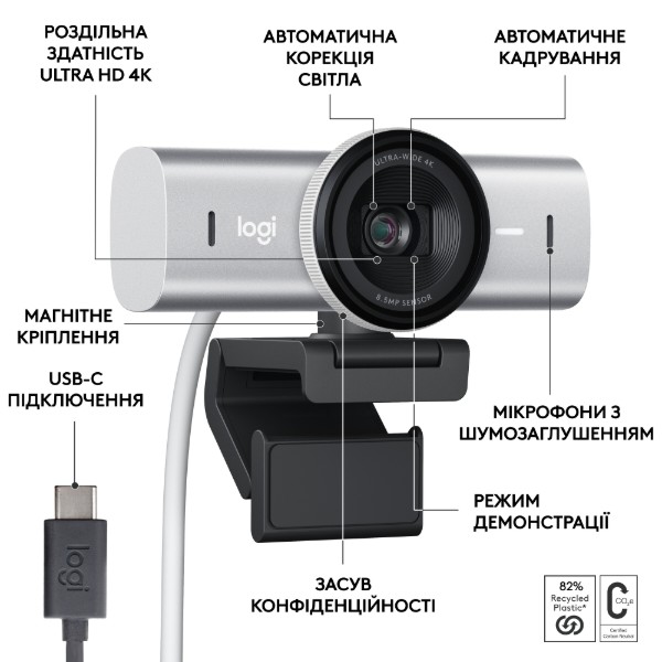 Фото - Веб-камера для комп'ютера Logitech MX Brio 4K Pale Grey (960-001554)