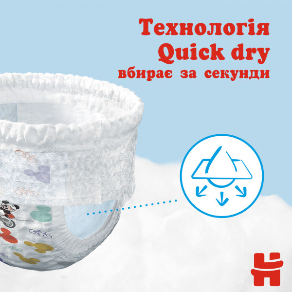 Фото - Одноразові підгузки-трусики Huggies Pants Розмір 5 (12-17 кг), M-Pack для хлопчиків 96 шт. (5029054568163)