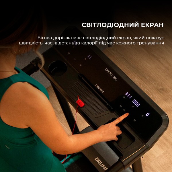 Фото - Бігова доріжка Cecotec DrumFit WayHome 1000 Runner Sprint Cinta (CCTC-07180)