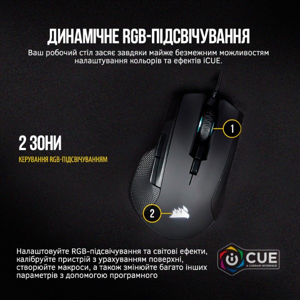 Фото - Миша дротова ігрова Corsair Ironclaw RGB Black (CH-9307011-EU) USB