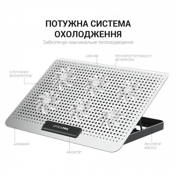 Фото - Підставка під ноутбук охолоджуюча OfficePro CP620 Silver