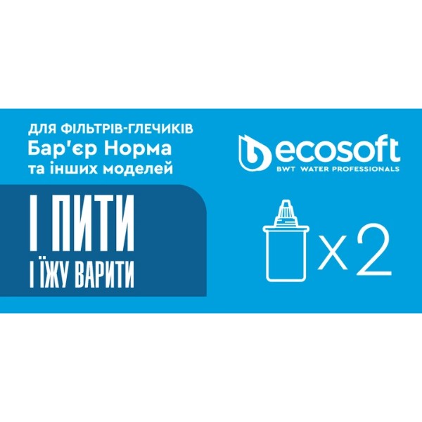 Фото - Картридж для фільтру-глечика Ecosoft до глечиків Бар'єр 2 шт