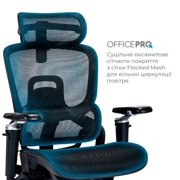 Фото - Крісло офісне OfficePro Vionis (OC133B)