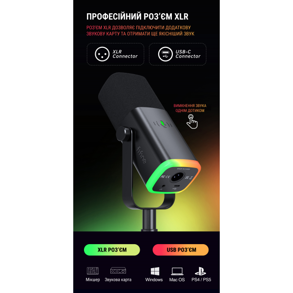 Фото - Микрофон для компьютера проводной Fifine Ampligame AM8