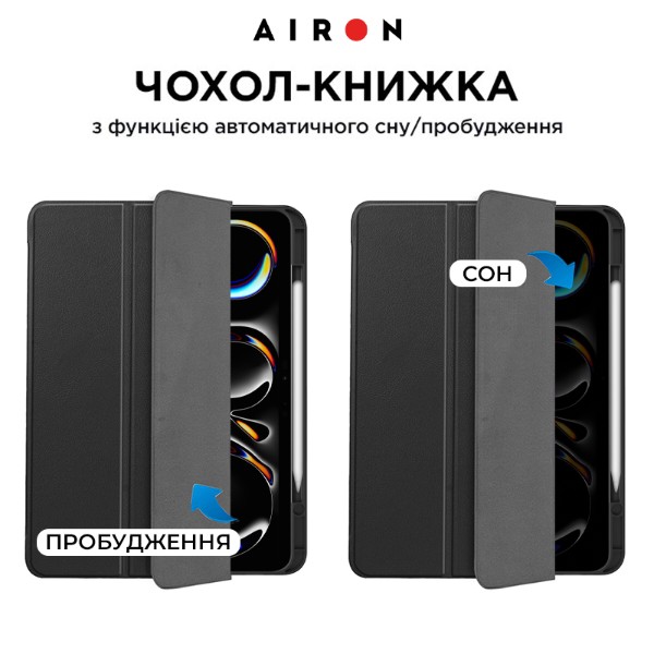 Фото - Чехол для планшета AIRON Premium SOFT for Apple iPad Pro 11 2024 с защ. пленкой и салфеткой Black (4822352781128)