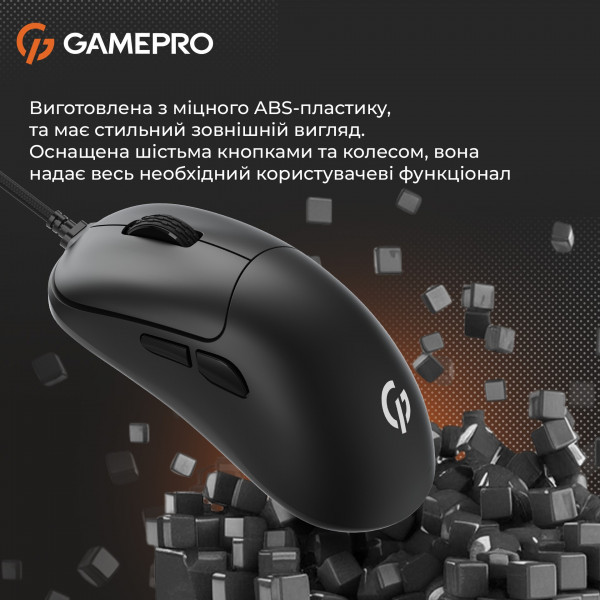 Фото - Миша дротова ігрова GamePro GM690B