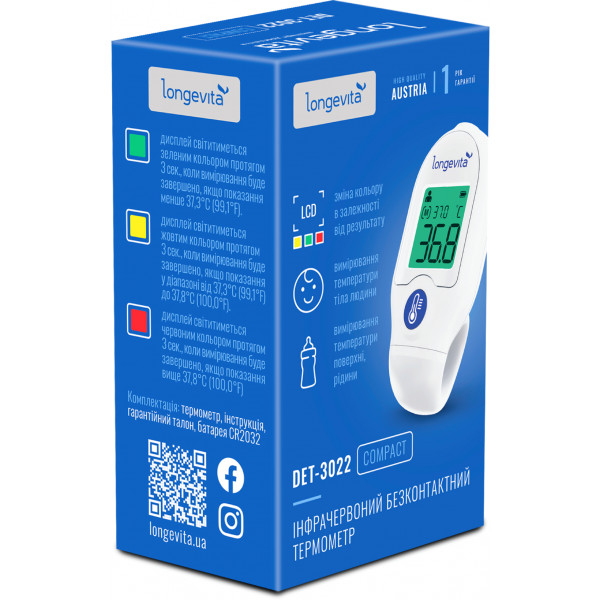 Фото - Термометр Longevita DET-3022