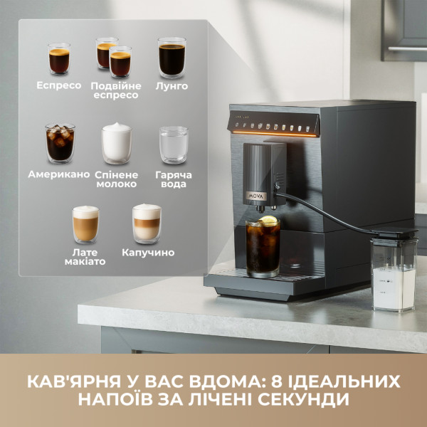 Фото - Кавомашина Mova Virtuoso 10 Pro Black (mova_Virtuoso10Pro_B)
