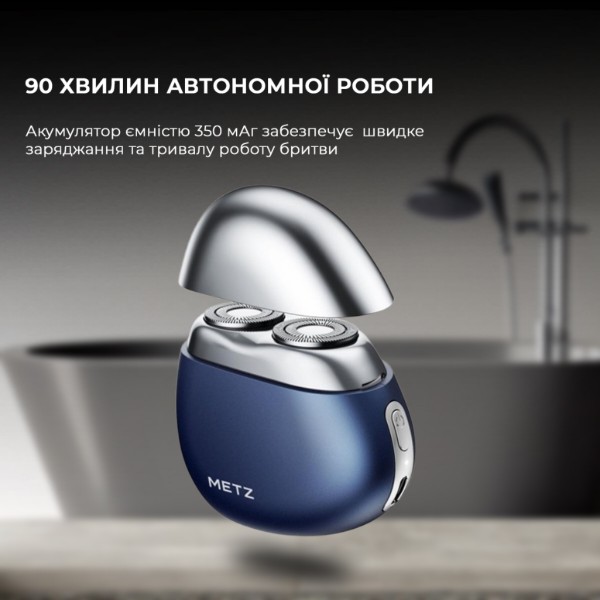 Фото - Бритва Metz Firm Stone Shaver (MZPS021-Navy Blue)