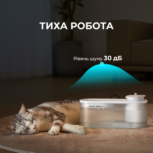 Фото - Смарт-поїлка Mova Pet Grooming WF10 Pro (PWB20A)