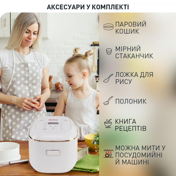 Фото - Мультиварка Tefal RK601132