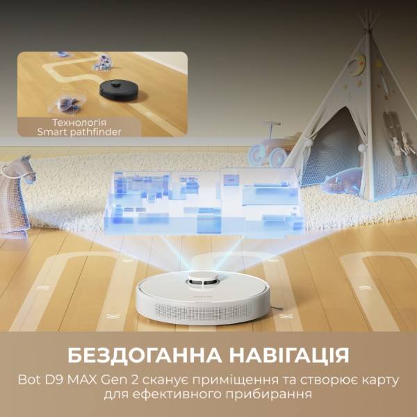 Фото - Робот-пылесос моющий Dreame D9 Max White Gen 2 (RLD34GA-Wh)