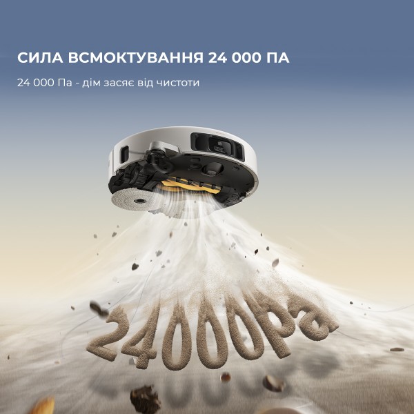 Фото - Робот-пылесос моющий Mova V50 ULTRA COMPLETE (RLV72LE-1)