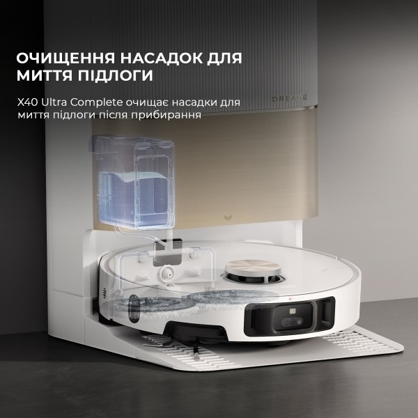Фото - Робот-пылесос моющий Dreame Bot X40 Ultra Complete White (RLX63CE-2-Wh)