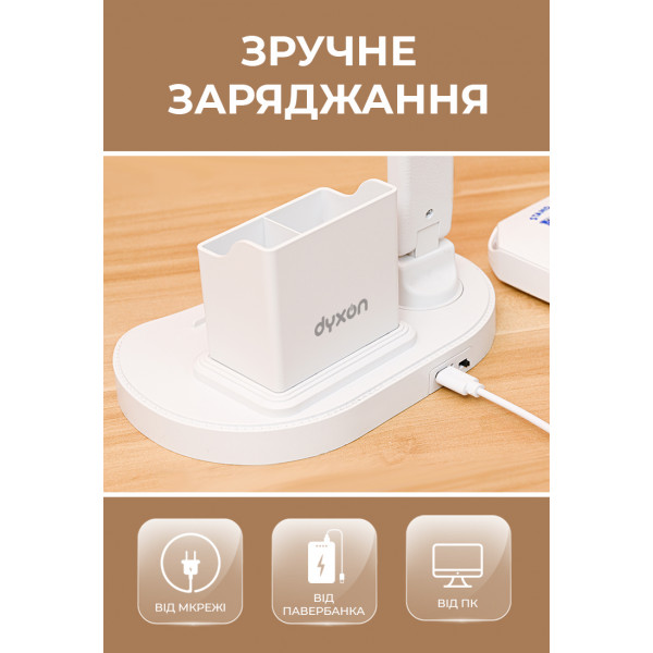 Фото - Настільна лампа Dyxon MEGALIGHT 100 White (DXNLMGLGT100W)