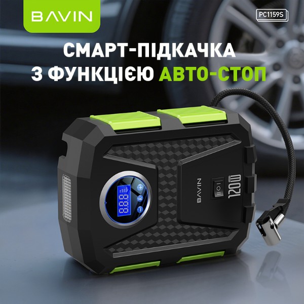 Фото - Автокомпресор Bavin PC1159S 120W 150PSI Black (Z-PC1159S BK)
