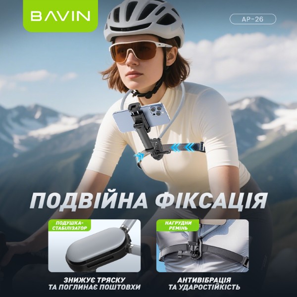 Фото - Держатель для мобильного устройства Bavin AP-26 360°/1/4''/55-100mm Black (AP-26 BK)