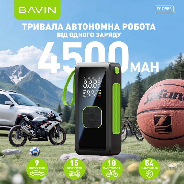 Фото - Автокомпресор Bavin PC1158S 90W 150PSI 4500 mAh Black (Z-PC1158S BK)