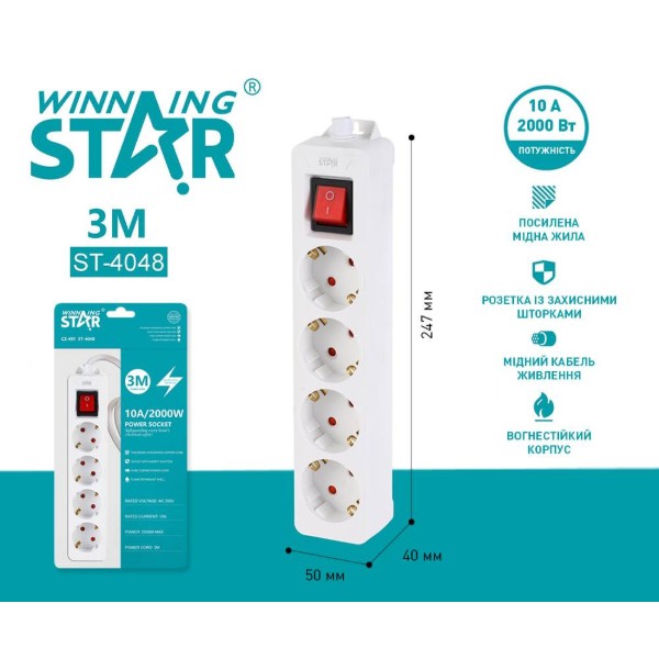 Фото - Удлинитель 220В WinningStar 4F 10A 2000W White (WNNGS-ST-4048-3M-WH)