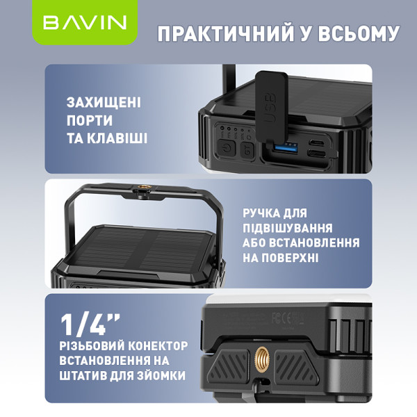 Фото - Батарея мобільна Bavin PC1172 10000 mAh SOLAR Led Lights Black (Y-PC1172 BK)