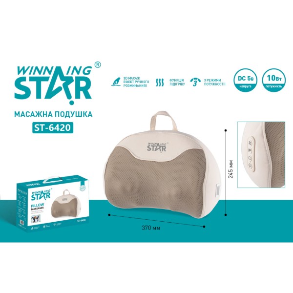 Фото - Массажер для головы WinningStar White (WNNGS-ST-6420-WH)