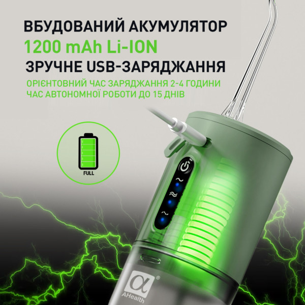 Фото - Іригатор AHealth SDI 3 Green (AH-IR-SDI3-G)