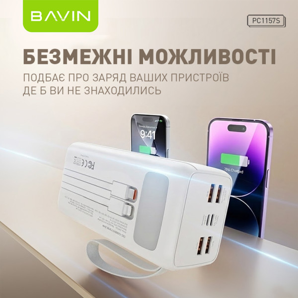 Фото - Батарея мобільна Bavin PC1157S 50000 mAh FAST CHARGING 22.5W White (Y-PC1157S-WH)