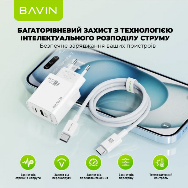 Фото - Мережевий зарядний пристрій Bavin PC939Y-CC PD 20W Type-C USB-A (QC3.0) + кабель Type-C/Type-C White (C-PC939Y-CC-W)