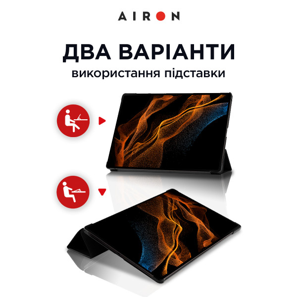 Фото - Чохол для планшета AIRON Premium for Samsung Galaxy Tab S8 Ultra 14.6 2022 із захисною плівкою та серветкою Вlack (4822352781090)