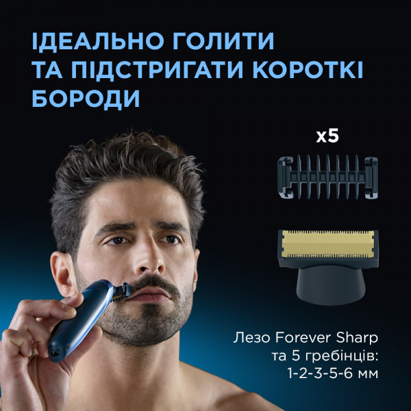 Фото - Триммер для усов и бороды Rowenta TN6200F4
