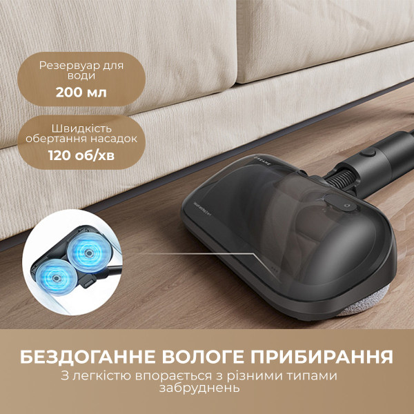 Фото - Пылесос ручной для дома Dreame R10 Pro Aqua (VZV15A)