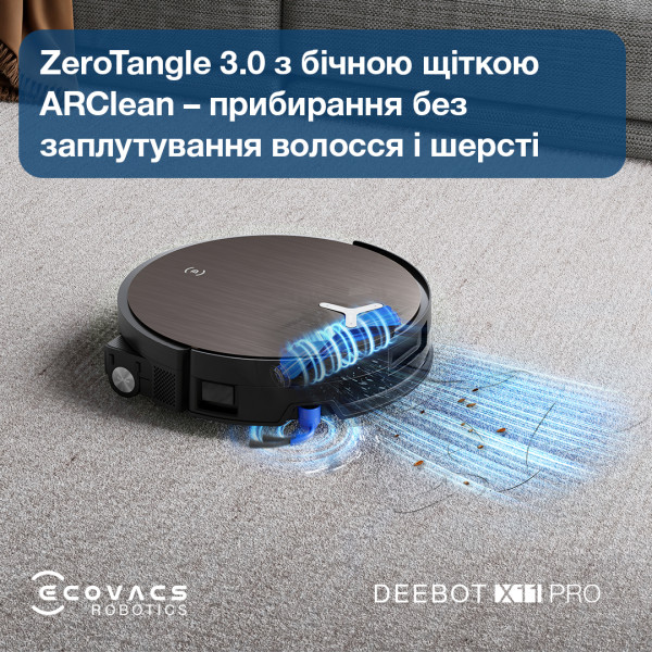 Фото - Робот-пылесос моющий Ecovacs DEEBOT X11 PRO OMNI