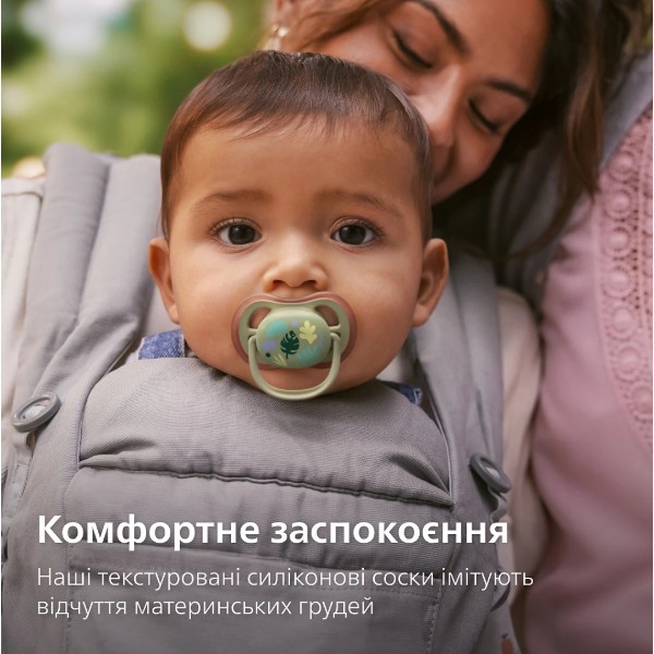 Фото - Ортодонтическая пустышка Philips Avent Ultra Air, 6-18 мес. (SCF087/17)
